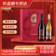 茅臺(tái)紅酒  茅臺(tái)赤霞珠干紅葡萄酒 整箱 多規(guī)格選購 茅臺(tái)紅酒 國粹禮盒 750ml*2瓶