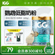 IGG鸚鵡低脂奶粉400g 手養(yǎng)雛鳥幼鳥奶粉虎皮牡丹A21玄鳳小太陽和尚