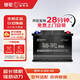 駱駝汽車(chē)電瓶蓄電池6-QW-45以舊換新上門(mén)安裝12V45AH 五菱之光S 五菱榮光V 五菱宏光S