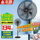 志高（CHIGO）落地扇電風扇家用風扇立式大風力客廳宿舍五葉扇輕音節(jié)能勁風遠距藍牙遙控電扇可定時 16英寸(七葉)手機智能遙控 銅線電機3.5米線