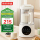 京東京造輕音降噪破壁機(jī)Pro1.5L 家用豆?jié){機(jī)帶柔音罩 預(yù)約多功能料理機(jī) 免煮五谷雜糧榨汁機(jī)米糊機(jī)小容量