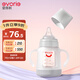 愛(ài)得利（evorie）玻璃奶瓶 寬口徑帶保護(hù)套帶手柄奶瓶 嬰兒奶瓶160ml (0-3個(gè)月)