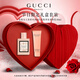 古馳七夕情人節(jié)禮物送女友gucci香水身體乳定制禮盒套裝送老婆生日禮 花悅淡30ml+花悅身體乳50ml