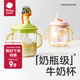 babycare【配件】兒童水杯類配件（小企鵝/果凍杯/運動水杯/雙側(cè)出水） 升級款牛奶杯配件-吸管嘴