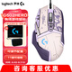 羅技（G） G502 HERO主宰者 有線鼠標 游戲鼠標 吃雞鼠標 電競鼠標宏編程可配重HERO引擎 禮盒送男友 G502H+阿卡麗貼紙+鼠標墊+鼠標盒