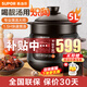蘇泊爾（SUPOR）電燉鍋電砂鍋電燉盅煲湯鍋家用 耐高溫中華熾陶內(nèi)膽燉湯養(yǎng)生煮粥鍋熬粥養(yǎng)生鍋5L4L大容量 大容量 5L