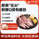 1號(hào)會(huì)員店 鴨舌組合400g （精選鴨舌300g+老鹵汁100g）鹵鴨舌醬鴨燒烤食材