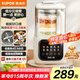 蘇泊爾（SUPOR）破壁機(jī)低音降噪家用全自動(dòng)豆?jié){機(jī)五谷雜糧料理機(jī)小型有罩輕音榨汁機(jī)可預(yù)約SP613SA【國(guó)家補(bǔ)貼】