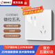 國際電工鋼化玻璃開關(guān)插座斜5一開五孔插座面板帶開關(guān)網(wǎng)線網(wǎng)絡(luò)usb空調(diào)插座 錯位五孔插座(10A)