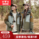 雅鹿冬季沖鋒衣羽絨服男女三合一兩件套2023年戶外工裝登山服潮流 A617粽灰綠色 XL 約155-170斤