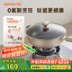 九陽（Joyoung）炒鍋炒菜不粘鍋平底鍋鈦鍋煎鍋電磁爐燃氣通用0氟有鈦瓷鎏金32cm
