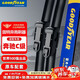 固特異（Goodyear）奔馳C級雨刮器片C180L/C200L/C260/C300 13款直插接口雨刷條