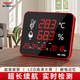德力西電氣溫濕度計工業(yè)級高精度家用室內(nèi)倉庫車間工廠房報警壁掛大屏幕顯示 超溫報警【DM-1090】