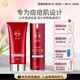 嬌本（jiaoben）男女青春痘熬夜痘姨媽痘保濕去黑頭粉刺白頭14天無(wú)酸祛痘護(hù)膚套裝 源頭無(wú)酸祛痘潔面+化妝水
