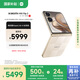 小米（MI）MIX Flip 2  驍龍 8 至尊版4.01 英寸超大外屏 格子金12GB+256GB 5G小折疊屏手機