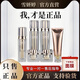雪妍婷亮顏美肌煥膚套裝雪妍婷六件套肌肽駐護(hù)膚品新款