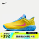 耐克NIKE【滔搏運(yùn)動】男子GIANNIS IMMORTALITY 4 EP籃球鞋 FQ3681-700 43