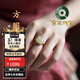 京鑒新疆和田玉小方糖戒指女純銀玉石復(fù)古輕奢設(shè)計(jì)小眾玉戒送女友 方圓和田玉【順豐】 開口可調(diào)節(jié)