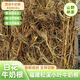 北京同仁堂原料牛奶根新鮮現(xiàn)挖500g野外小葉白花牛奶樹根煲湯100g草根250g燉 新鮮牛奶根250g