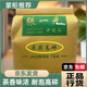 張一元茉莉花茶 張一元茶葉高碎茉莉花茶特級精品茶葉濃香新茶老北京 張一元 茉莉高碎 250克 現(xiàn)貨速發(fā)