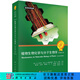 植物生物化學(xué)與分子生物學(xué)（原書第二版）/瞿禮嘉，趙進(jìn)東，秦跟基，鐘聲，李繼剛，顧紅雅 科學(xué)出版社