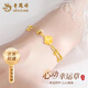 老鳳祥四葉草黃金手鏈女足金轉(zhuǎn)運(yùn)珠手串生日七夕情人節(jié)禮物送女朋友老婆 四葉草手鏈【贈銀珠雙層手鏈】約0.3g