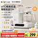 小熊（Bear）恒溫水壺嬰兒奶瓶沖泡奶粉暖奶調(diào)奶消毒三合一體機(jī)寶寶電熱燒水壺 多功能調(diào)奶器【TNQ-H12P8】 1.3L