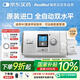 瑞思邁（Resmed）原裝進(jìn)口AirCurve10雙水平高端睡眠呼吸機(jī)老人家用醫(yī)用打呼嚕止鼾