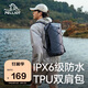 伯希和（Pelliot）戶外防水包男徒步游泳溯溪登山浮潛輕便收納雙肩背包165044007藍