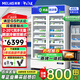 美菱（MeiLing）藥品柜陰涼柜冷藏柜【滿足GSP認(rèn)證】風(fēng)冷無霜藥店診所醫(yī)院美容院展示柜立式冰箱藥品展示柜帶鎖 雙門450L【風(fēng)冷無霜】YC-528SL