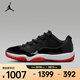 耐克（NIKE）男鞋復(fù)古跑鞋Air緩震輕盈經(jīng)典復(fù)刻戶(hù)外運(yùn)動(dòng)休閑籃球鞋 FV5104-006 43