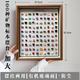 禮姿100種天然礦石標本 地質礦物石頭水晶原石擺件家居裝飾畫節(jié)慶禮物 100種礦石標本【白底款】加大