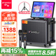山水（SANSUI）Q065家庭ktv音響套裝廣場舞音響帶顯示屏卡拉ok功放一體機戶外k歌直播藍牙音箱視頻機 Q065大8吋【15喇叭】500G