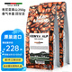 Leap Legend樂斟埃塞俄比亞耶加雪菲A類 肯尼亞高山原裝進(jìn)口咖啡豆純阿拉比卡 肯尼亞高山250g*2包裝 250g / 袋