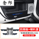 奢邦24-25款豐田普拉多LC250車門防踢板喇叭罩防護(hù)內(nèi)飾新霸道改裝配件 車門防踢+喇叭罩【黑色-藍(lán)標(biāo)】