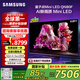三星（SAMSUNG）65QN80F 65英寸Neo AI Mini LED電視 超薄4K大屏影院 QA65QN80FAJXXZ 二級能效【金晨推薦】