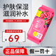 Saborino第二代早安晚安面膜補水保濕溫煥活肌膚方便抽紙式禮物送朋友 【早安】高保濕款 30片 干皮補水