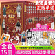 【正版現(xiàn)貨】迷宮飯漫畫全套19冊漫畫1-14冊+世界導(dǎo)覽冒險(xiǎn)者權(quán)威指南九井諒子作品集迷宮飯公式書設(shè)定集插畫集動(dòng)漫畫冊奇幻美食冒險(xiǎn)漫畫異世界實(shí)體書籍天聞角川 【全15冊】迷宮飯漫畫1-14+權(quán)威指南（完