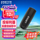 憶捷（EAGET）8GB U盤 USB2.0 招標(biāo)投標(biāo)小u盤 公司企業(yè)競標(biāo) 迷你便攜車載電腦手機(jī)通用優(yōu)盤 F1優(yōu)盤 