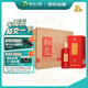 習(xí)酒知交 知行禮 醬香型白酒 53度 500ml*6瓶 整箱裝 團購送禮