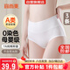 宜而爽【A類0染色無熒光劑】高腰女士內(nèi)褲7A抗菌純棉底襠三角褲女3條裝