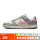 耐克（NIKE）女鞋Dunk Low灰白粉復(fù)古板鞋 DD1873-002  38 