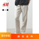 H&M男裝休閑褲2025夏季新款透氣亞麻混紡寬松直筒休閑長褲1253406 淺米色 S 170/80