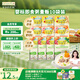 爺爺?shù)霓r(nóng)場寶寶嬰幼兒即食粥100g*10袋牛肉蔬菜粥山楂粥瘦肉南瓜早餐粥