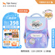 TigerFamily虎米兒童書包小學(xué)生1-3年級女男護脊減負(fù)大容量雙肩背包