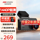 ?？低曅熊囉涗泝xC200P 2K超清星光夜視智能語音聲控手機查看官方標配