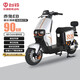 臺鈴電動自行車赤兔EB長續(xù)航90KM電動車鋰電池48V24AH電瓶車上班代步小電驢合金銀