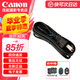 佳能（Canon）佳能600d電池 lp-e8原裝電池 相機(jī)充電器適用 550D 600D 650D 700D 佳能原裝充電器電源線(xiàn)使用單反、微單、攝像機(jī)、打印機(jī) 標(biāo)配