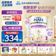 雀巢港版能恩全護(hù)低敏6HMO益生菌適度水解嬰幼兒奶粉800g 【防敏頂配】全護(hù)2段800g