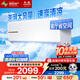 長(cháng)虹（CHANGHONG）空調2匹新能效超省電變頻國家補貼20%空調家用客廳冷暖掛機空調KFR-51GW/ZDTCW2+R2以舊換新